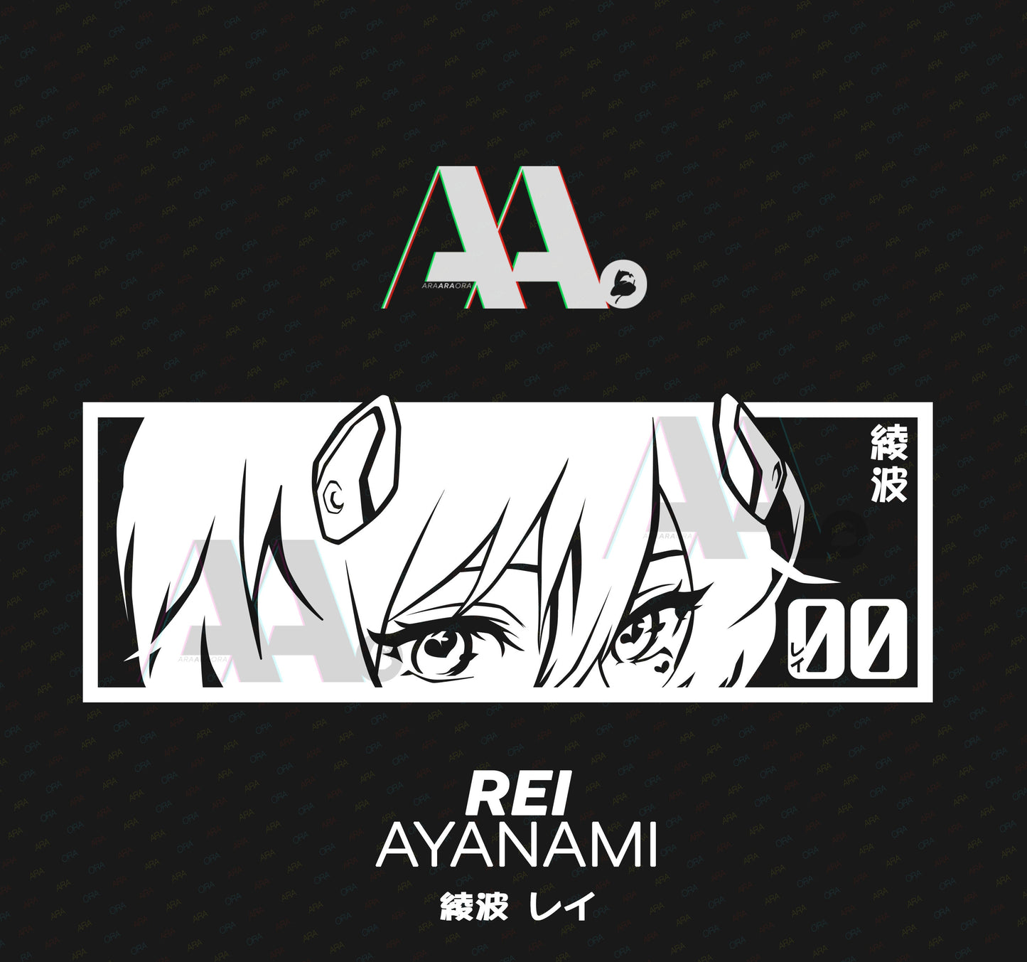 Rei Ayanami 00