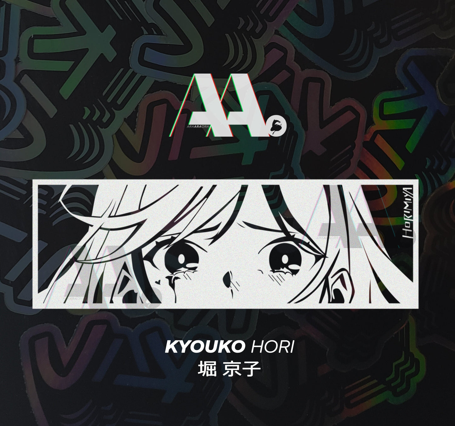 Kyouko Hori Vinyl Decal Sticker